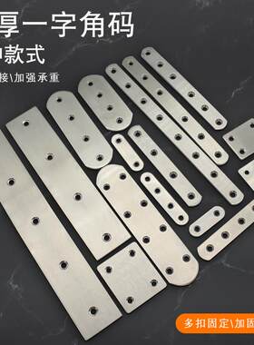 床板断裂修复桌腿木板木工承重专用拼接胶家具木材木工板桌凳神器