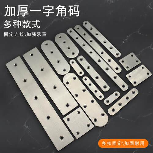 床板断裂修复桌腿木板木工承重专用拼接胶家具木材木工板桌凳神器