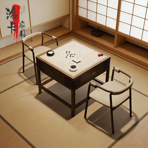 新中式实木棋牌桌老年活动中心下象棋围棋桌椅组合休闲会客喝茶桌