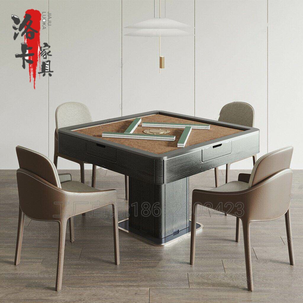 新中式全自动麻将机餐桌两用一体电动智能棋牌桌棋牌室打牌方桌椅