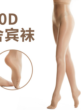 70D舍宾袜闪光连裤袜拉丁钢管舞健美操裤袜碧幽缇袜shapingtights