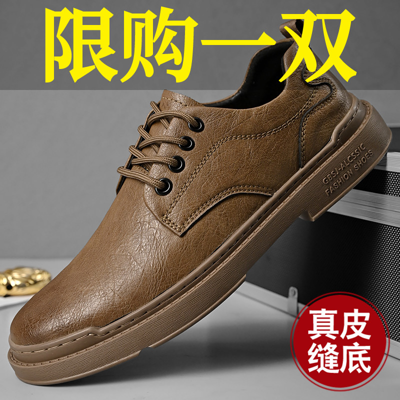 旗牌公牛男鞋头层牛皮商务休闲皮鞋男真皮软底上班工作手工小皮鞋