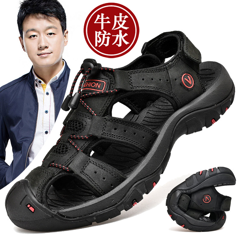 凉鞋男真皮夏季沙滩鞋防滑软底