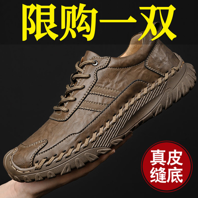 华港骆驼户外休闲皮鞋真皮手工缝