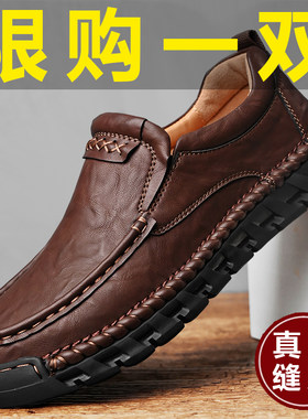 旗牌公牛真皮休闲皮鞋软底爸爸鞋