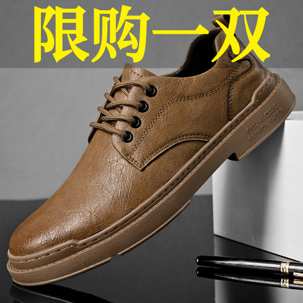 旗牌公牛男鞋头层牛皮休闲皮鞋真皮青年时尚潮流复古工装鞋手工缝