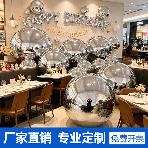 充气银色镜面球镭射球商场餐厅酒店生日派对美陈布置创意气模定制