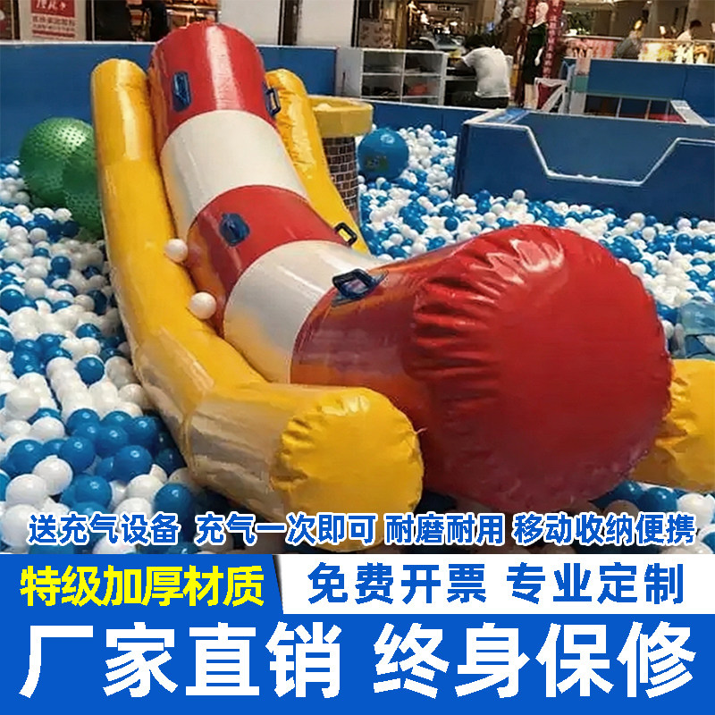 百万海洋球池淘气堡儿童主题乐嘉水上游艺设施