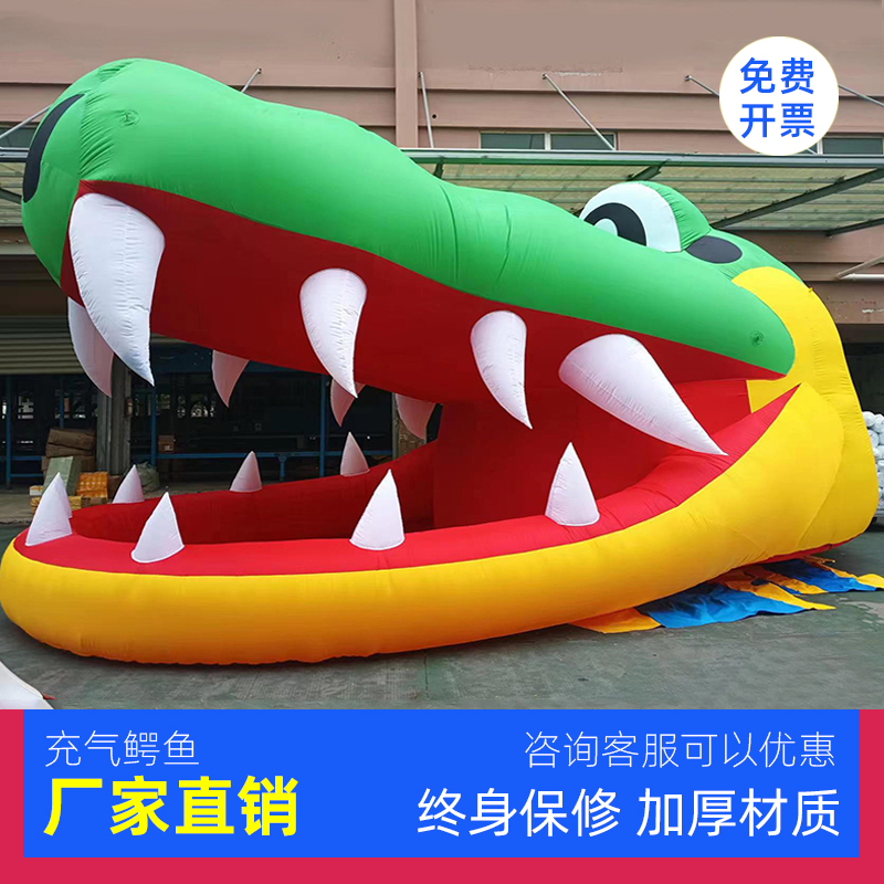 充气卡通气模定制动物鳄鱼吉祥物玩偶网红打卡地发光商场装扮美陈