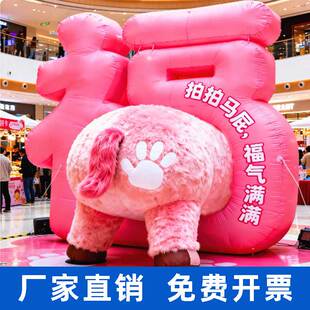 2026马年充气毛绒拍马屁卡通气模网红打卡马年商场美陈马气模定制