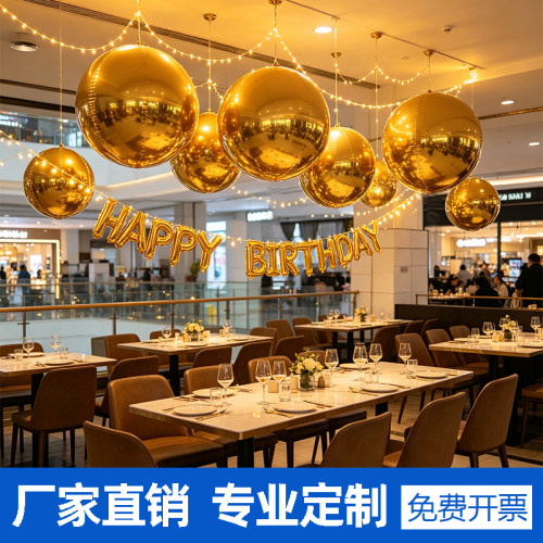 充气金色镜面球悬挂镭射球商场餐厅节日生日派对美陈创意气模定制