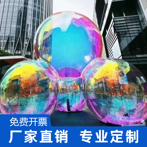 充气镜面球银色反光商场美陈网红打卡镭射炫彩酒吧婚庆装饰彩色球