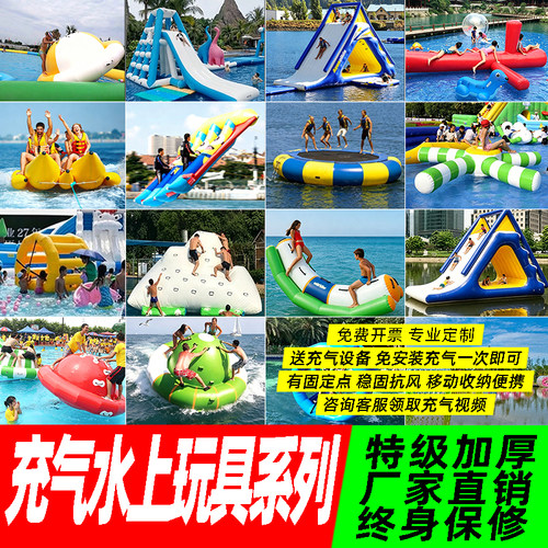 水上陀螺梨子QQ企鹅攀岩充气水池支架泳池乐园娱乐漂浮设备玩具