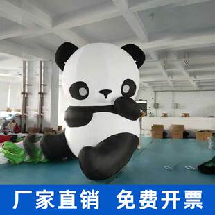 充气熊猫气模闭气发光户外大型广告活动开业庆典卡通动物厂家定制