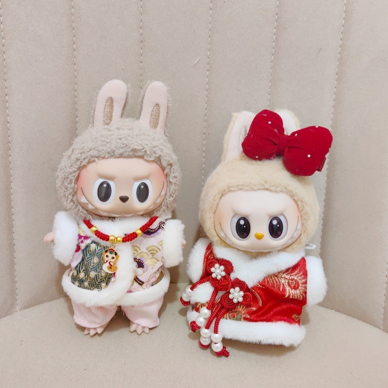 一二代盲盒公仔拉布布新年衣服labubu坐坐派对新春换装春节拜年