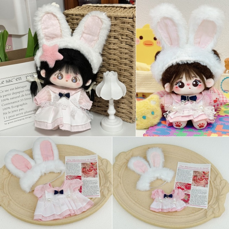 10cm娃衣20cm衣服棉花娃娃女连衣裙可爱套装毛绒玩偶换装