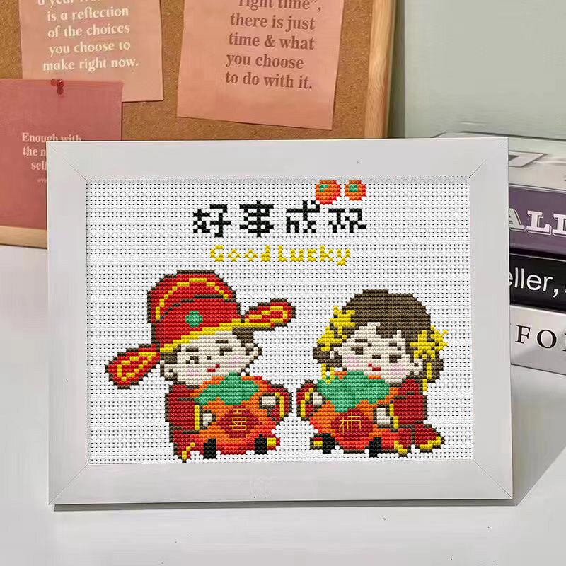 好事成双十字绣儿童手工diy材料包刺绣初学者简单小件线绣