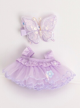 一二三代拉布布坐姿搪胶公仔娃衣钥匙扣挂件紫色花仙子裙