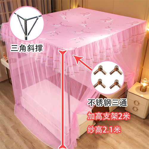防尘顶蚊帐单开门不锈钢三通斜撑