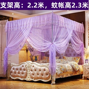 加高三开门2.2米支架帐加高纱2.3米宫廷家用床支架公主风加密加厚