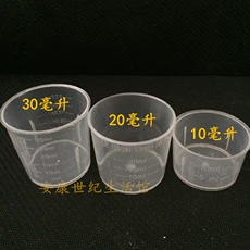Tinh dầu chai chống trộm 30ml ml chai nhựa chai nước chai phụ giọt chất lỏng nhỏ mắt chai nhỏ giọt chai - Thuốc nhỏ mắt thuốc nhỏ mắt santen