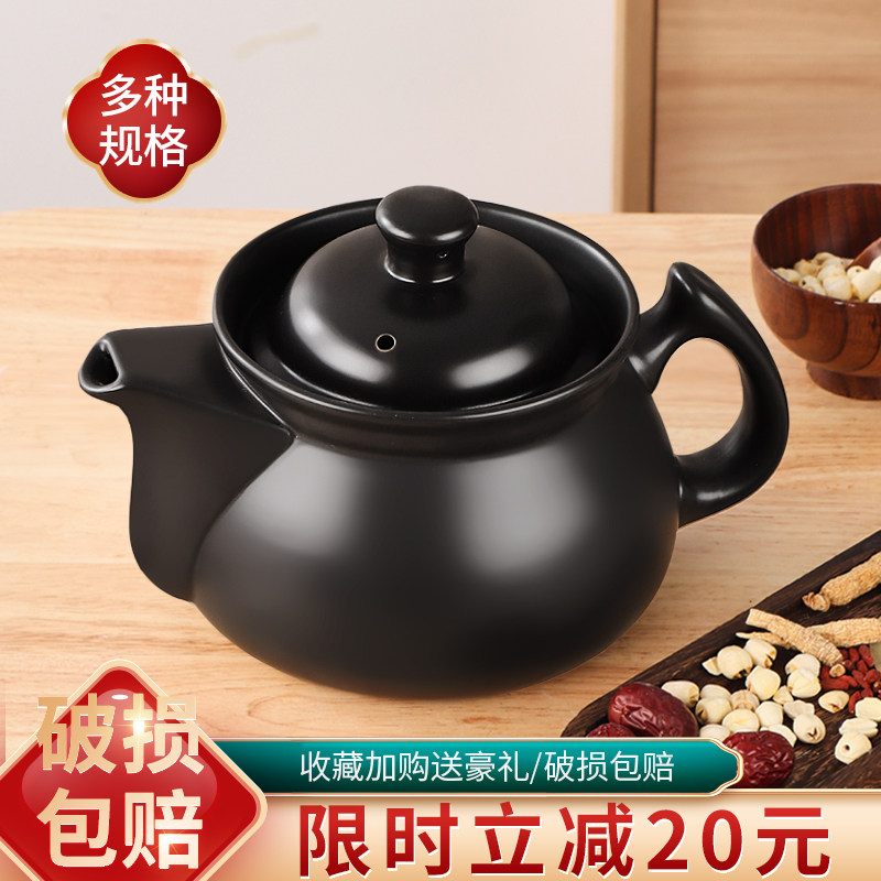 煎药壶中药煲家用老式燃气中药瓦罐明火陶瓷家用煲熬药炖汤煮药罐