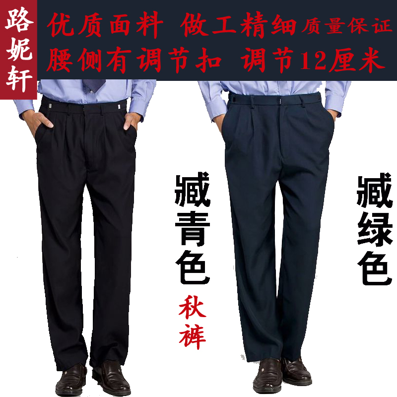 薄款小区物业保安制服
