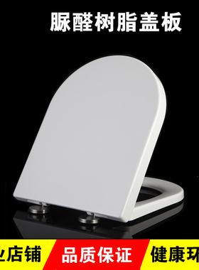 通用Duravit马桶盖222709/012601/12609座便盖27孔距24孔距厕所板