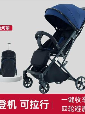 新款婴儿车推车轻便可坐躺折叠手