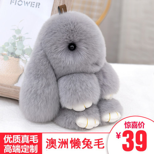 装死兔挂件小兔子饰品挂饰萌萌兔
