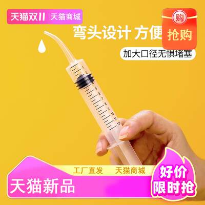 猫咪喂水器宠物食针筒注