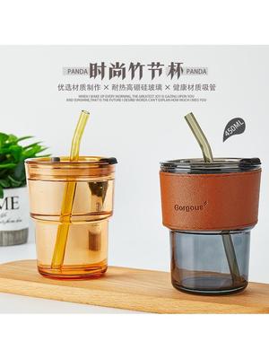 便携玻璃吸管杯竹节杯奶茶咖啡杯