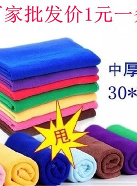 专用清洁吸水不掉毛抹布包邮毛巾