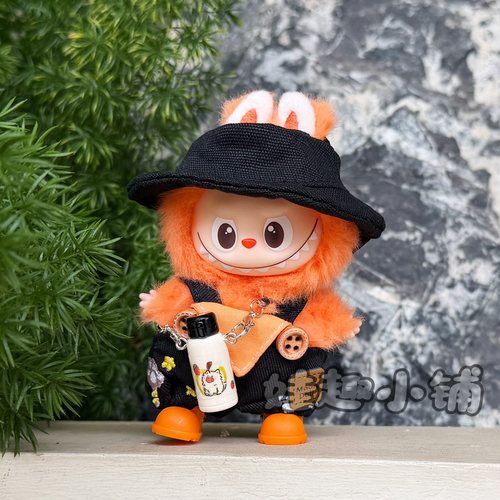 时尚帅气潮流四代拉布布通用