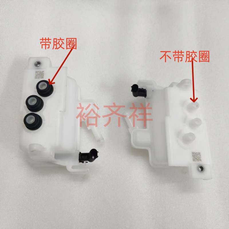 比亚迪新能源刹车油壶电动车制动泵油壶带液位传感器制动液油壶