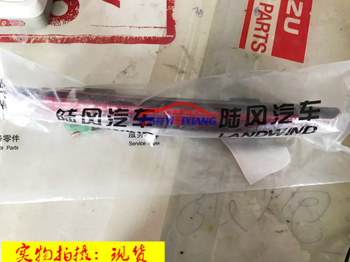 适用于江/铃陆风X7尾翼刹车灯 X7高位刹车灯后尾门上刹车灯制动灯
