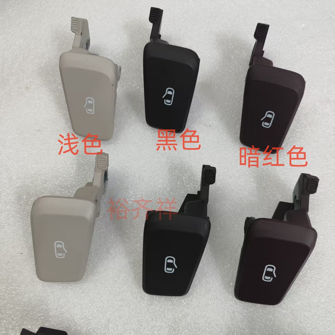 比亚迪新能源腾势Z9GT内拉手新款Z9开门扣手车门开启手柄