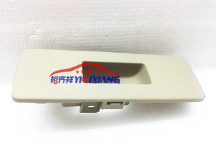 适用天籁升降器开关饰板右前门控制按钮面板后门玻璃升降器饰板框