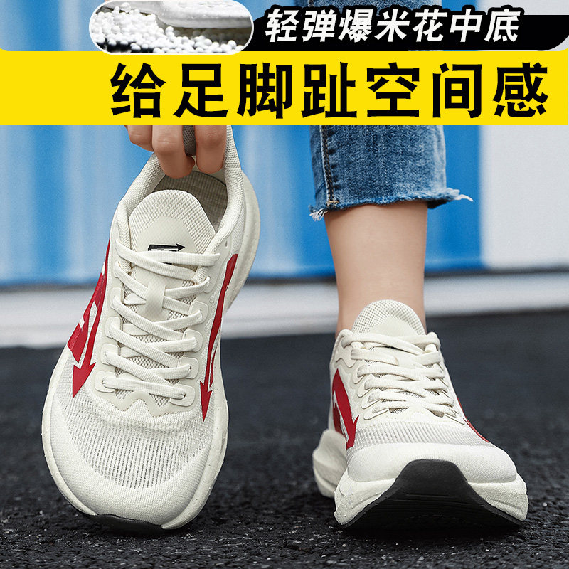 宽头运动鞋秋季宽脚男鞋脚肥脚胖脚背高宽楦跑步鞋大头休闲网鞋女