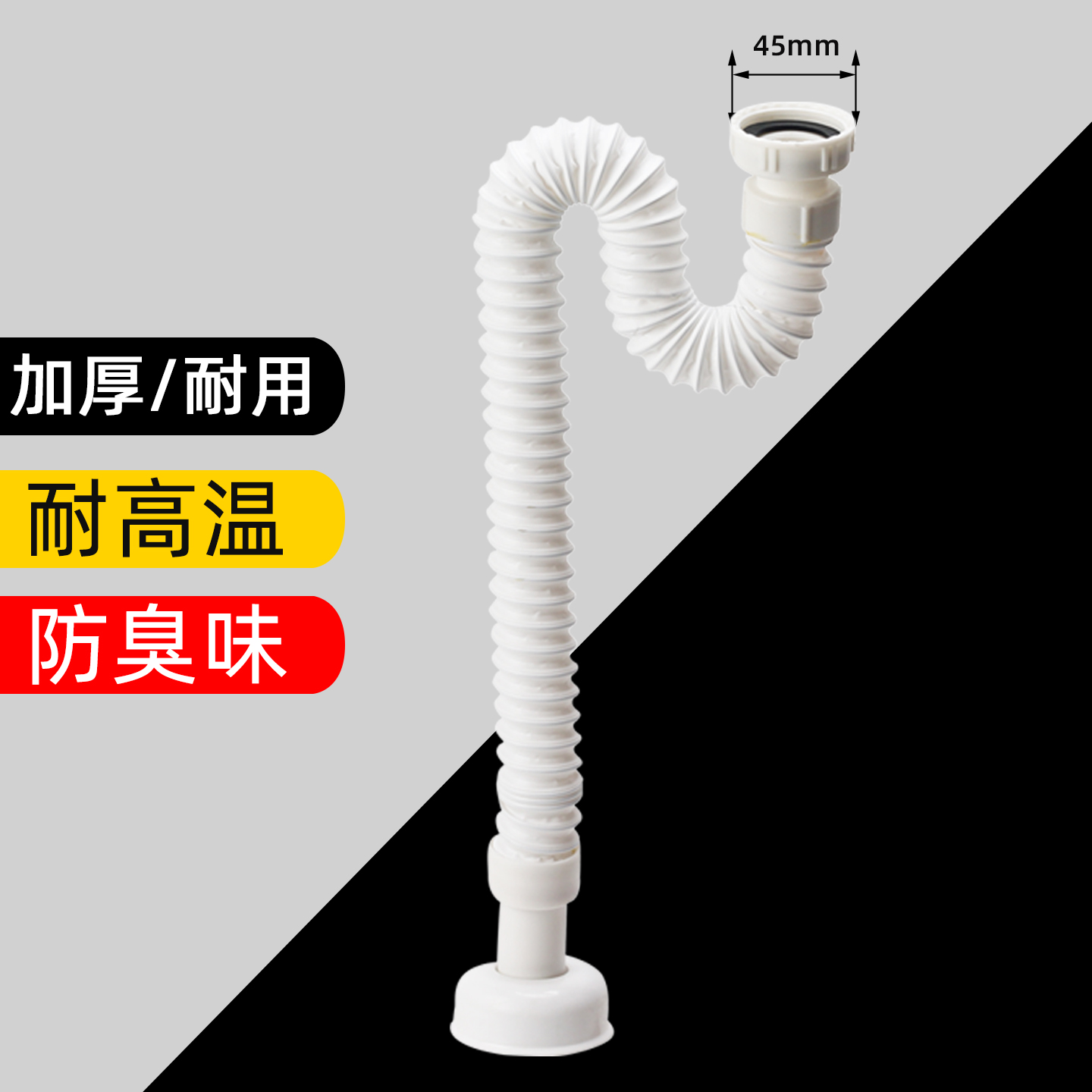 洗菜盆厨房水槽下水管