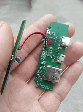 SW6106芯片移动电源主板快充芯片充电路板默认拆芯片Dⅰy