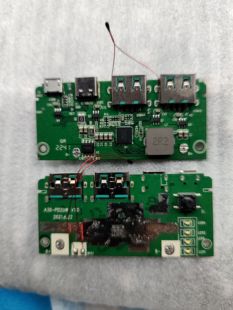 双USB充电宝板SW6206芯片主板Diy研究价