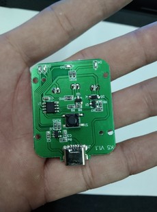 C口电路板控制板 雾化枪消毒枪PCBA线路板电路板