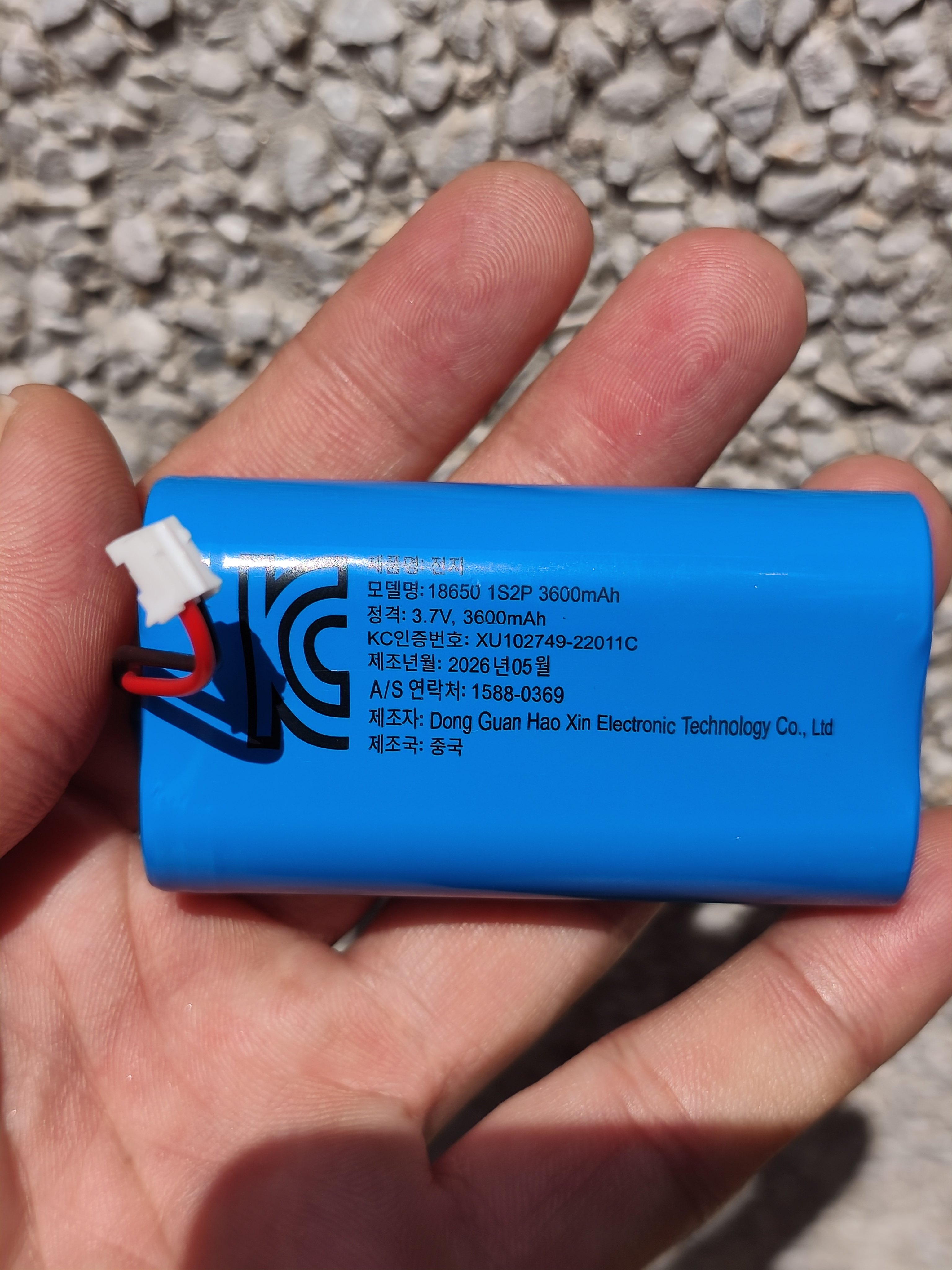 18650两个锂电池组3600mah 3.7V电动工具 电器按摩仪动力电池