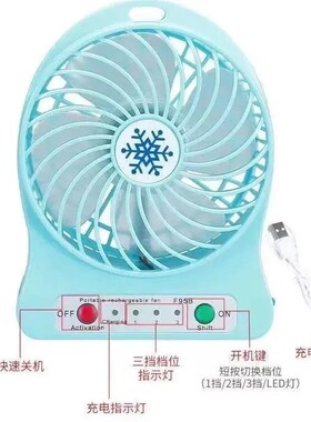 迷你小型风扇USBUSB手持随身床上便携式桌面学生宿舍电扇
