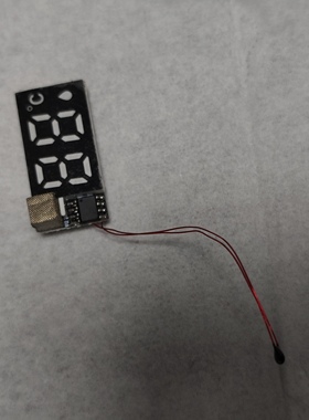 温度显示芯片长方形38X14mm多用于保温杯盖子上Diy研究价