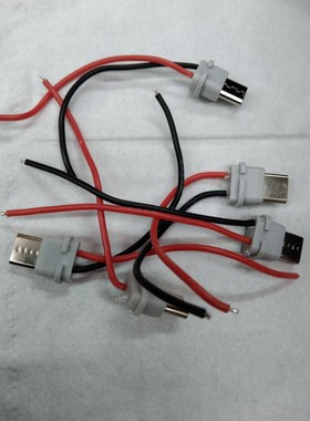 TYPE-C2P公插焊线式 带线 线长60-70MM 充电专用 TYPE-C公座