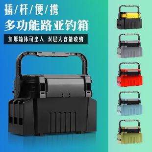路亚拆卸多功能钓箱加厚升级带锁扣双层便携手提可坐人收纳箱