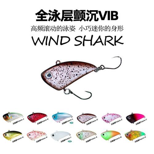 全泳层微物饵VIB假饵路亚饵3g7g单钩溪流饵 拟饵白条马口罗非硬饵