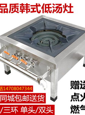 天燃气液化气低汤灶成都熄火保护
